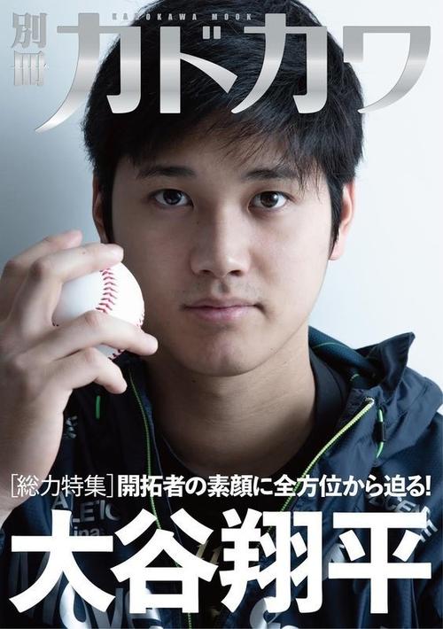 大谷翔平撞脸名主播小仓智昭父亲明星脸!
