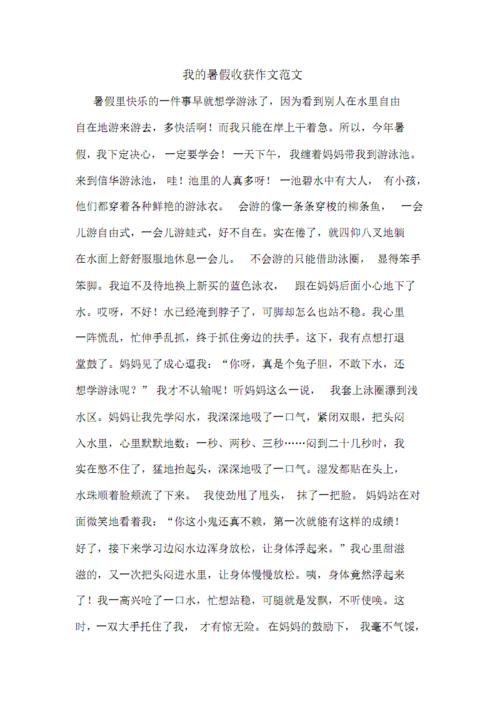 800_1132 竖版 竖屏