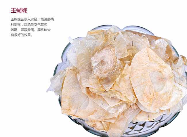 木蝴蝶的功效与作用_苹果绿 : 木蝴蝶的功效与作用1,舒肝和胃木