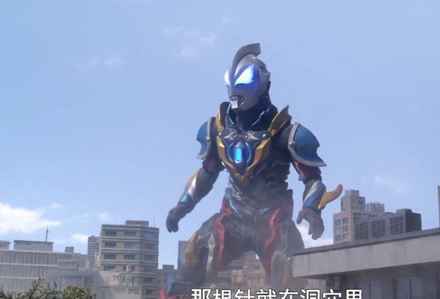 捷德赐予泽塔新生代硬币 超人阿光修好变身器 还是终极形态好用