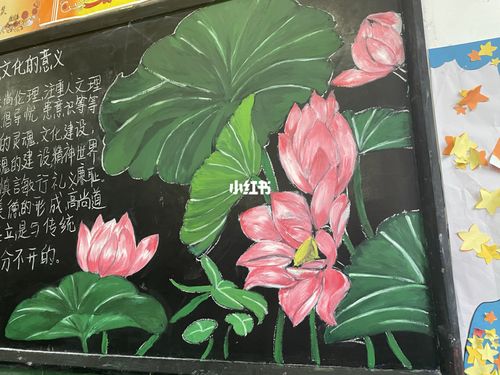 弘扬传统文化 主题黑板报_传统文化_黑板报_湘潭交通职业学校自由行