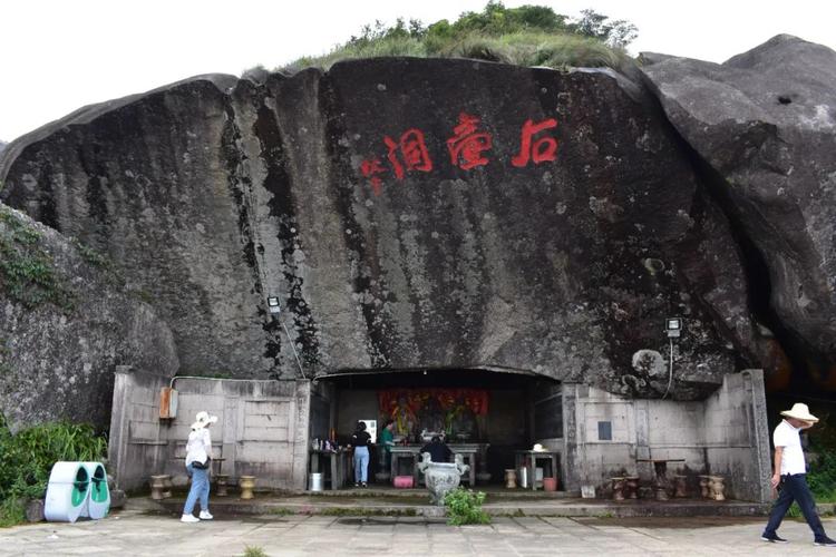 泉州德化石牛山酒店1晚 / 可选2张石牛山景区门票(含景交车 往返索道