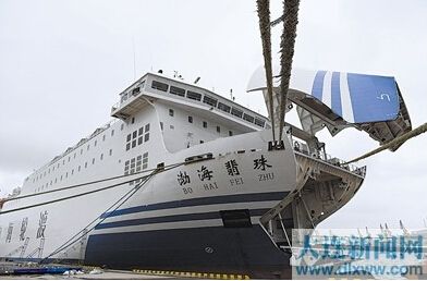 龙口至旅顺航线正式开通 "渤海翡珠"轮首航