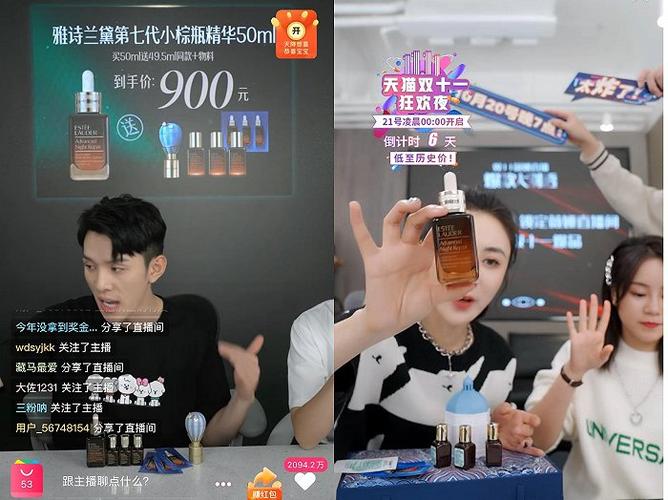 双11来了,薇娅,李佳琦的直播间真是"全网最低价"吗?
