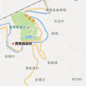 延安市黄陵县行政地图