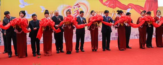 "温暖凝聚力量"大型图片展开幕式剪彩现场