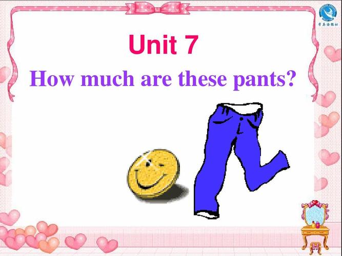 2012新版七年级英语unit7howmucharethesesocks?课件人教版.