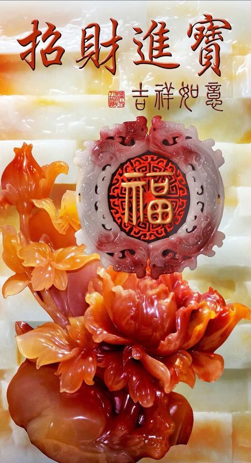 吉祥如意 - 堆糖,美图壁纸兴趣社区
