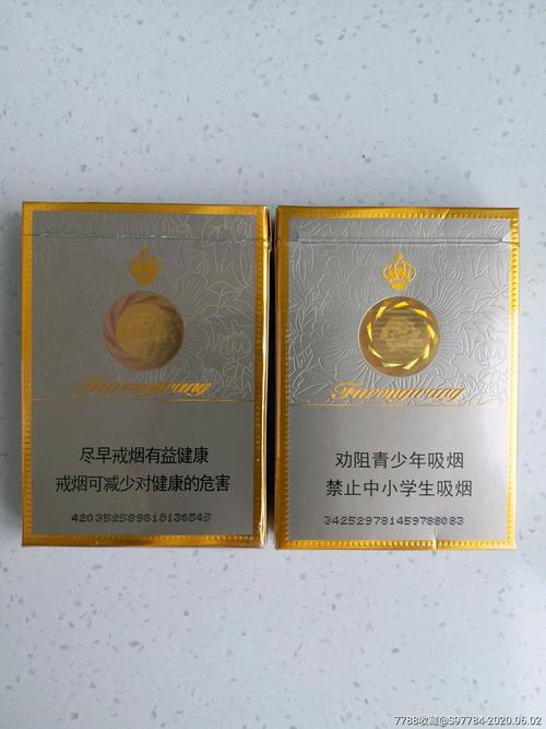 芙蓉王(宽版)-烟标/烟盒-7788收藏