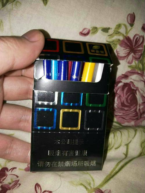 五颜六色的黄金叶香烟叫什么名字是黄金叶的哪一款香烟