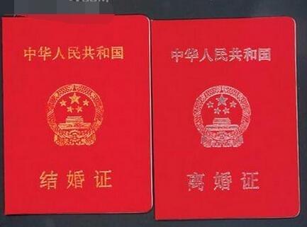 夫妻领假结婚证生米煮成熟饭糊涂过19年 离婚时才发现