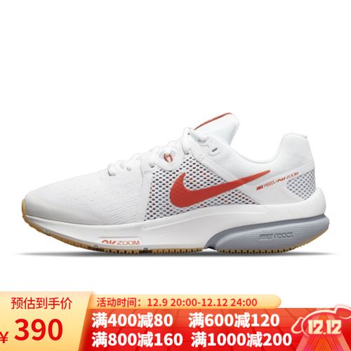耐克2021新款跑鞋,耐克运动鞋2021新款 nike耐克男跑鞋2021秋季 zoom prevail训练跑运动鞋休闲鞋男 da1102