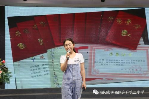图二:罗静老师获得的荣誉证书演出结束,罗老师又开始思考:如何形成