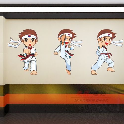 购客跆拳道武术馆彩色卡通小孩人物墙贴武术培训班文化墙海报装 饰