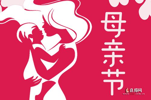 sxj母亲节文字