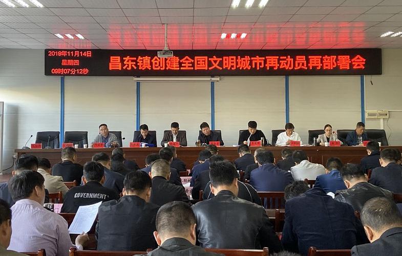 会议由镇党委副书记,镇长李建峰同志主持
