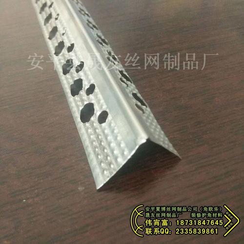 最给力的楼梯护角-楼梯踏步阳角