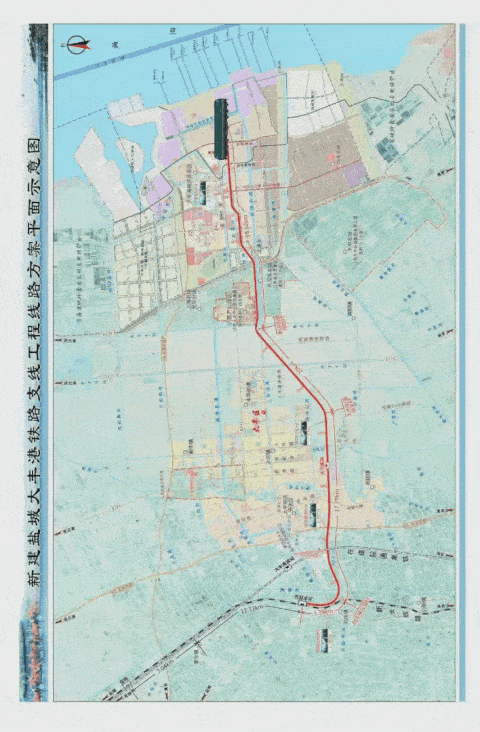 大丰港铁路支线,盐丰快速通道开工建设!/大丰区举行新