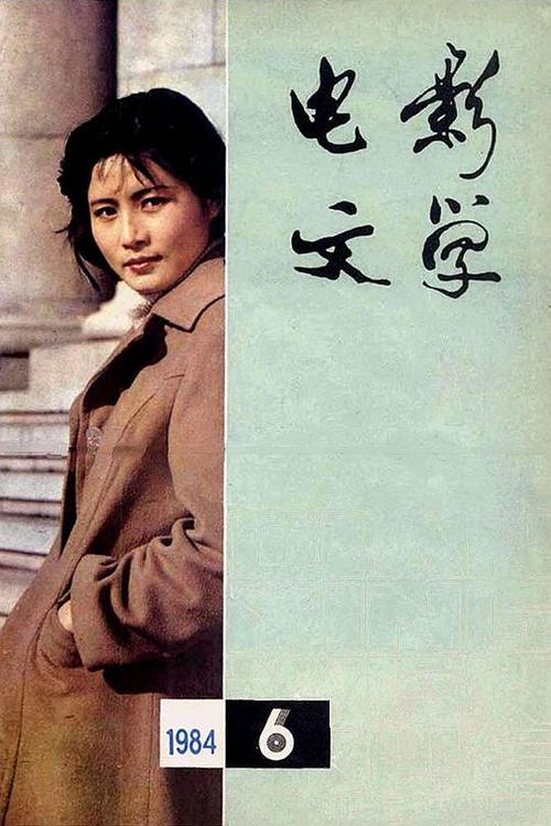 赵凤霞 fengxia zhao的图片