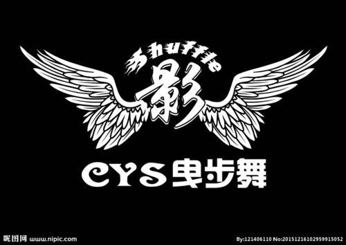 剪纸 设计 矢量 矢量图 素材 1024724曳步舞吧47547舞蹈21800419 发