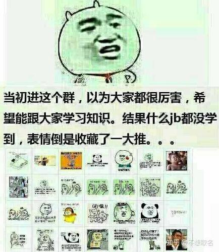 穹印之源这个群怎么样?