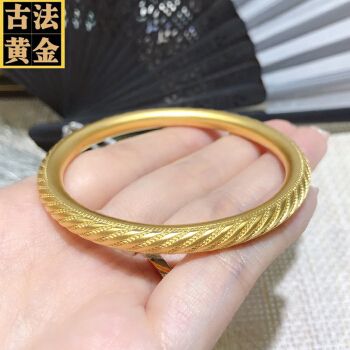 2021年黄金手镯,2021老凤祥新款手镯 小腰金 古法黄金手镯扭花2021年新款999足金镯子女纯金棍镯实心磨砂面