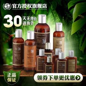 植物dna span class=h>套盒 /span> 权健化妆品护肤品正品 个人洗护