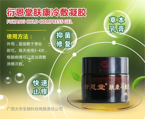 衍恩堂会不会过敏,有谁用过,效果如何 ,有什么实力,靠谱不