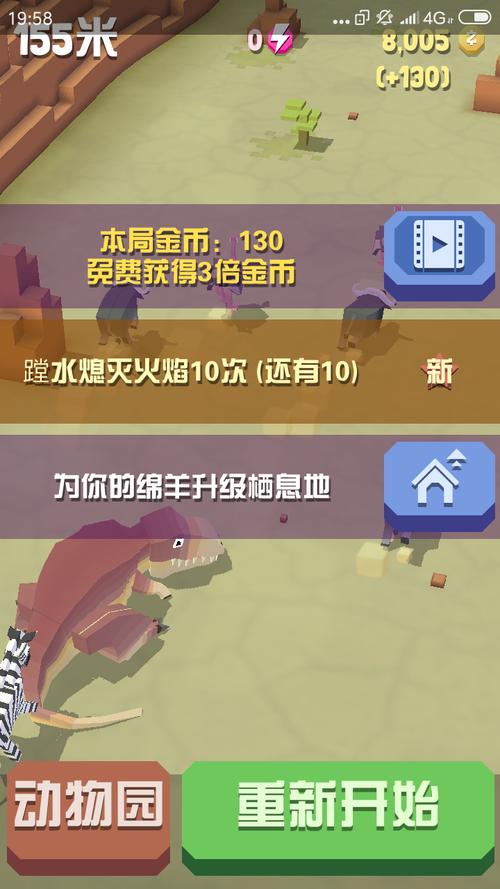 谁有霸王龙? - 疯狂动物园-小米游戏中心