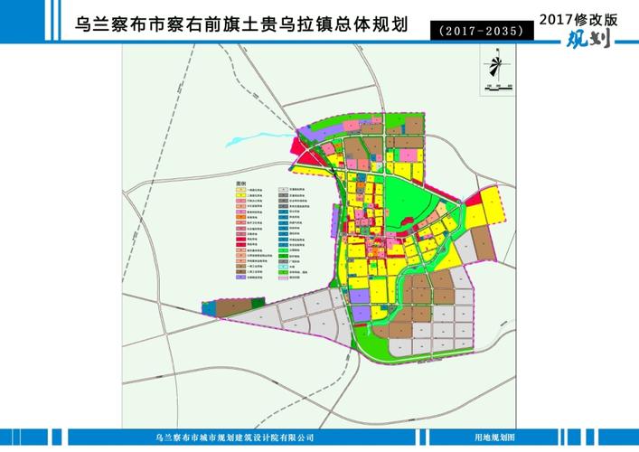 关于乌兰察布市察右前旗土贵乌拉镇总体规划201720352017修改版公示并