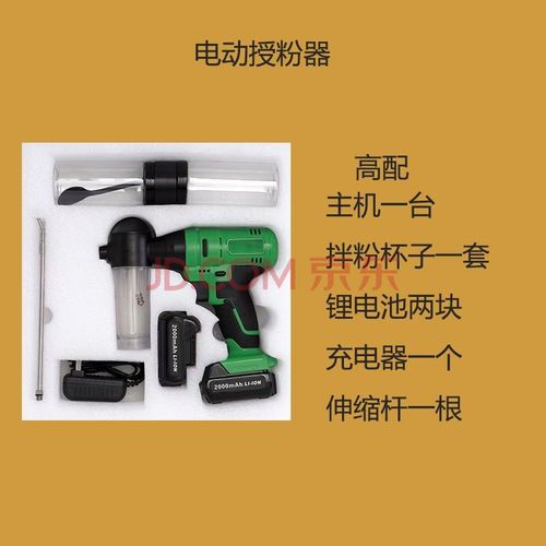 猕猴桃电动授粉器猕猴桃苹果梨桃向日葵 果树通用型授粉机授粉枪 疯狂