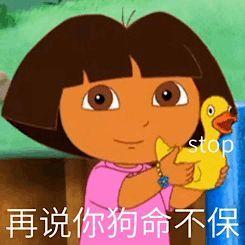 朵拉表情包