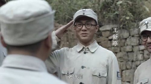 2014年电视剧《太行山上》全部演员表,图片与片花