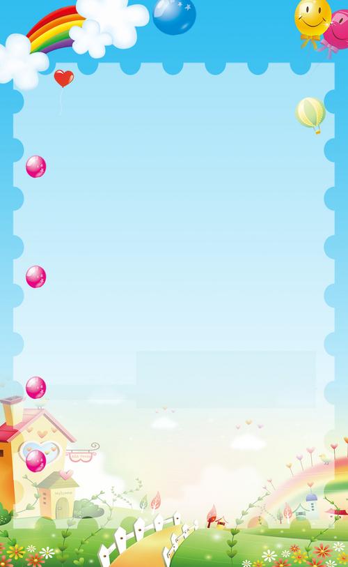 儿童乐园温馨提示展板背景素材