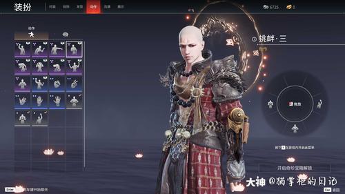 永劫无间 #天海捏脸# #永劫捏脸.