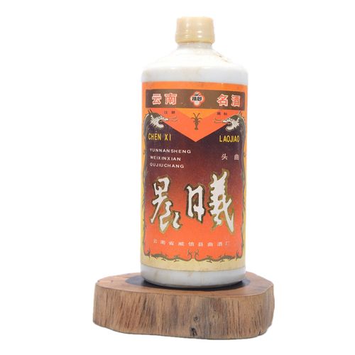 【收藏佳品】1987年54度塑盖晨曦头曲酒一瓶【乾藏轩】