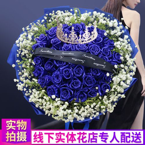 桐槐景点专卖店的优惠券大全—青岛蓝色妖姬蓝玫瑰同.