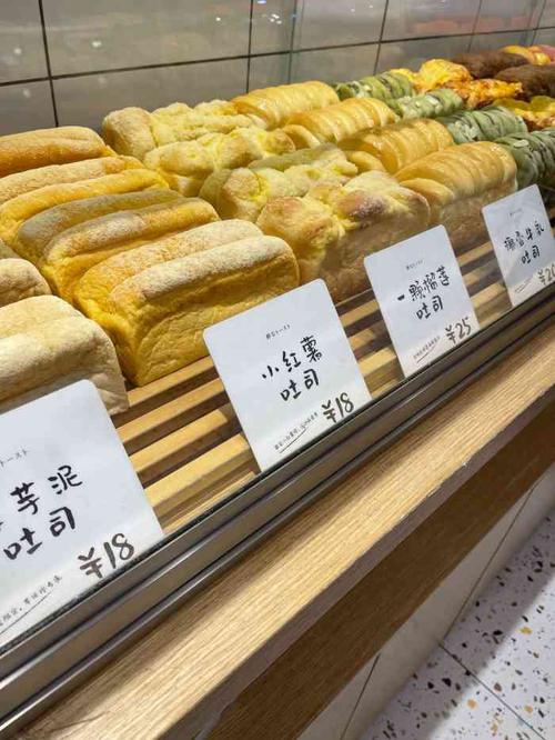 司乎日式鲜吐司(金沙天街店)
