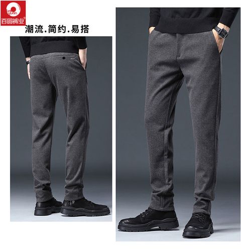 百圆裤业男休闲裤秋冬新款男直筒裤修身弹力商务长裤