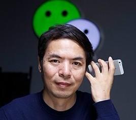 那么你也许已经遇见了张小龙."