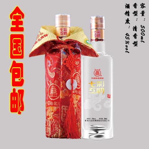 有机白酒