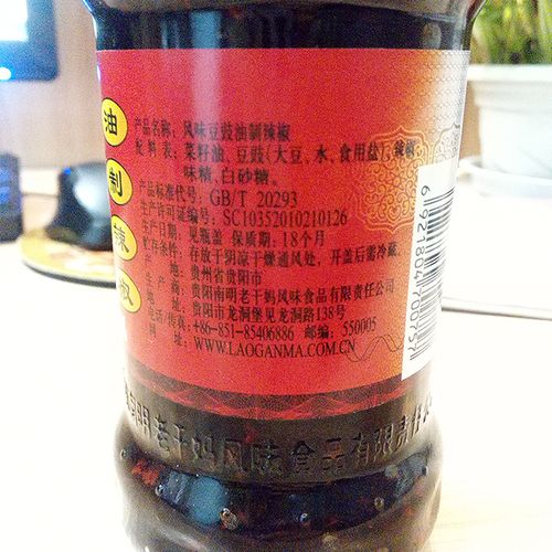 下饭菜拌饭夹馍酱香辣酱 瓶 1 280g 油制辣椒 风味豆豉 老干妈