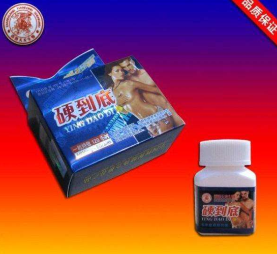 硬到底效果不可思议,客户已经受益】多少钱一盒