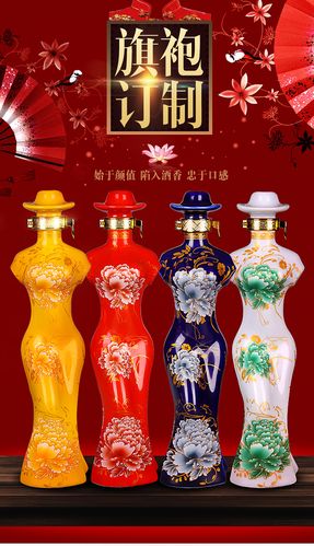 美女旗袍 53度 258ml*4瓶 清香型白酒 原浆礼盒装_历史最低价格_就买