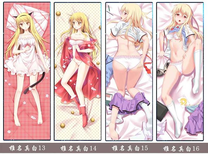 四月是你的谎言宫园薰动漫等身抱枕靠枕长款含枕芯周边二次元定制