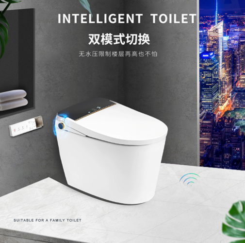 澳帝:一体式零水压智能座便器ad-q105