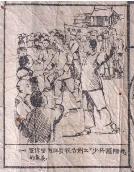 一支"红小鬼"组成的部队——仅存532天的少共国际师
