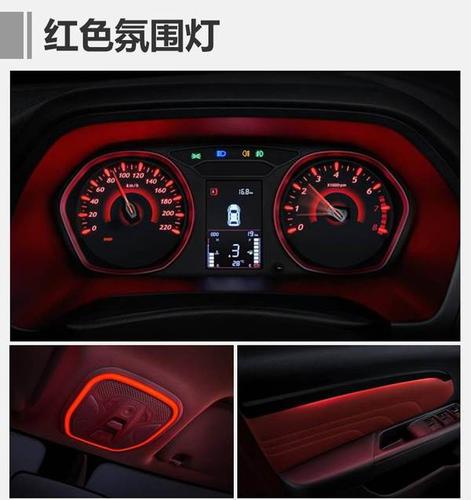 东南dx3 srg版-配置曝光 配晶钻日行灯