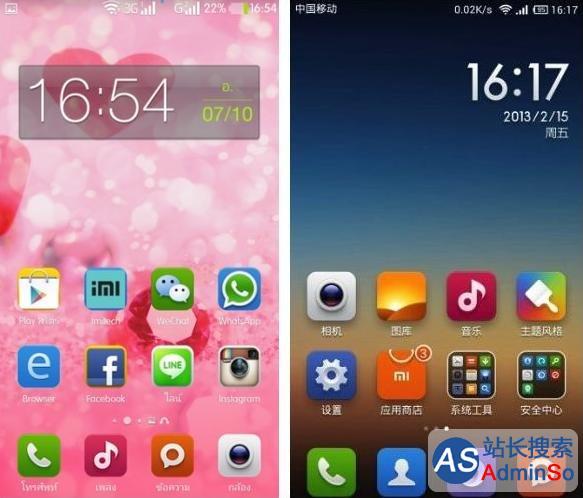 当然也包括用户界面的拷贝,左为"imi"的用户界面,右为小米手机界面"