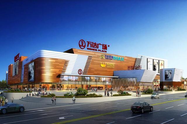 襄阳枣阳万达广场在2021年5月开业,购物中心设计枣阳